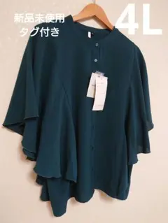 新品ブラウス　大きいサイズ　4L　ダークグリーン　8/25まで最終お値下げ