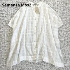 Samansa Mos2柄アソートドルマンスリーブ切替シャツ オフホワイト