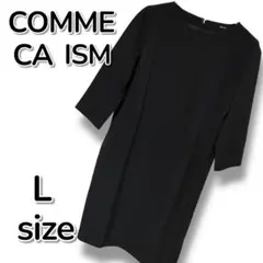 【新品未使用】COMME CA ISM コムサイズム ワンピース フォーマル 黒