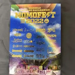 ももクロ夏のバカ騒ぎ 2022