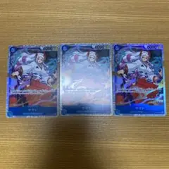 ヤマト　sr ３枚セット　ワンピースカード