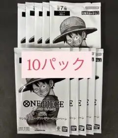 3周年トレジャーキャンペーン　10パックセット　プロモ　ワンピースカードゲーム
