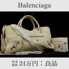 【全額返金保証・送料無料・良品】バレンシアガ・2WAYバッグ・ザ・パートタイム