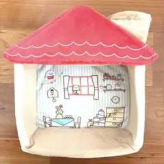 すみっコぐらし　ハウス