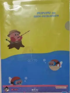 カービィ クリアファイル