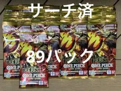 ザベスト2 サーチ済 ワンピースカードゲーム 89パック