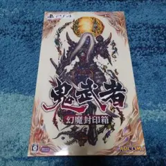 2025年最新】鬼武者 幻魔封印箱の人気アイテム - メルカリ