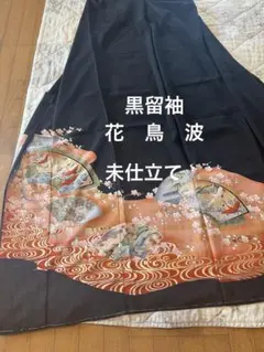 Item thumbnail for item 0686c3a1-103b-403c-b53f-674bd5b3c6d3