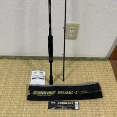レジットデザイン スタンドアウトSOS68ML -2(2ピース)