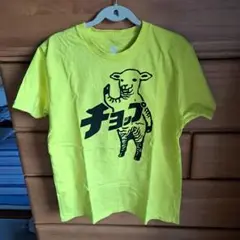 半袖Tシャツ　ラムチョップ