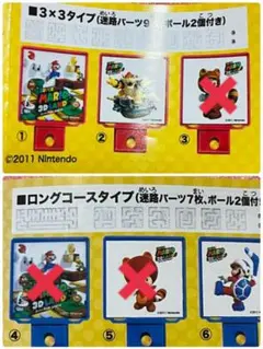 1991年 Nintendo スーパーマリオワールド ゲームウォッチ gamewatch 1991 Nintendo Super Mario World Game Watch Japan