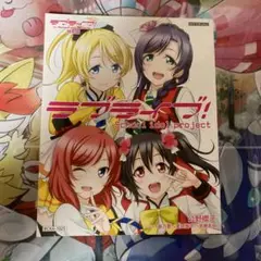 ラブライブSchool idle Movie μ's Welcome party