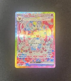 ポケモンカード　ニンフィアex SAR