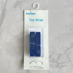 新品未使用　おもちゃストラップ
