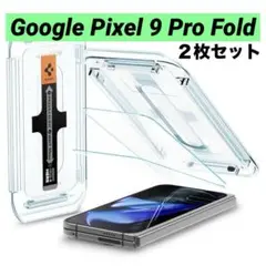 Google Pixel 9 Pro Fold 保護フィルム 2枚 ガイド枠付