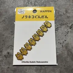 ノラネコぐんだんワッペン　せいれつ