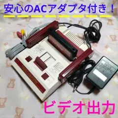 『ACアダプター付き』 初代ファミコン本体 AV出力仕様 テトリス付きです～。