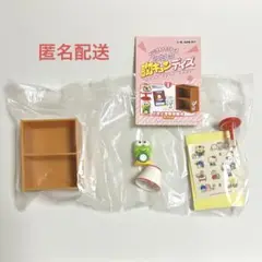 リーメント サンリオ わたしの胸キュンデイズ ①どきどき新学期★