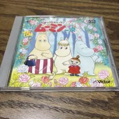 トーベ・ヤンソンのムーミン～楽しいムーミン一家 第15巻　DVD