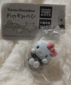 サンリオキャラクターズ おやすみのひ ガチャ ハローキティ ガチャガチャ