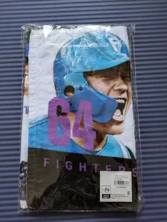田宮裕涼　タオル　日本ハムファイターズ