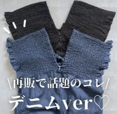 新品　デニムシャーリングサロペット Lサイズ ブルー　カスタネ風　しまむら