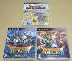 ドラゴンクエストヒーローズ ドラゴンクエストビルダーズ PS3ソフト 3点セット