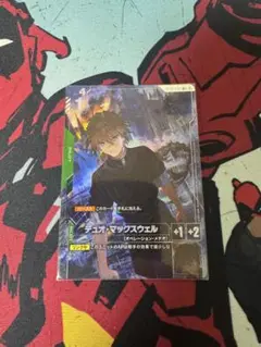 ガンダムカードゲーム　ディオ・マックスウェル　パラレル