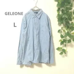 GELEONE シャツ 【L】 ライトブルー メンズ 長袖 美品