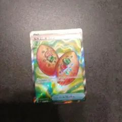 なかよしポフィンSR