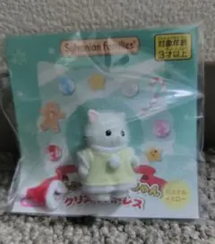 クリスマスドレス・ペルシャネコの赤ちゃん・シルバニアファミリー