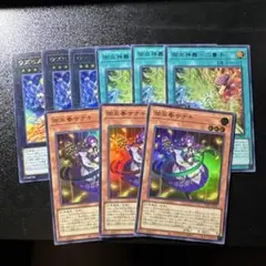 遊戯王 タクティカルトライパック 御巫 みかんこ ウルトラ 各3枚 9枚セット