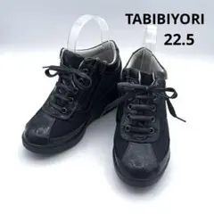タビビヨリ　アシックス　ウォーキングシューズ　サイドジップ　デニム　22.5