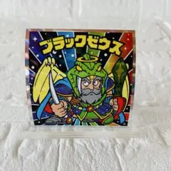 ビックリマン悪魔vs天使40thスペシャルエディション No.15ブラックゼウス
