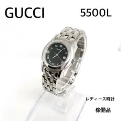 稼働　GUCCI 5500L レディース　外装超音波洗浄済　新品電池交換済
