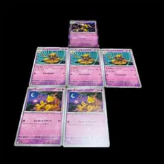 ポケモンカードセット