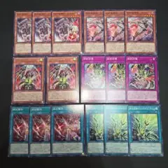 遊戯王　ドゥームズ　終獄機　字レア　ノーマル　デッキパーツセット②