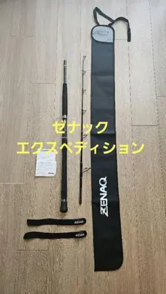 2025年最新】Expedition zenaqの人気アイテム - メルカリ