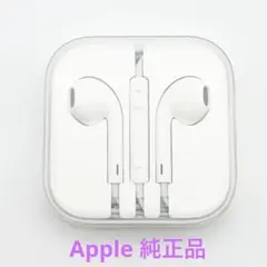 新品未使用　Apple純正イヤホン 3.5mm ミニプラグ　イヤホンジャック