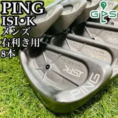 PING - 【極希少】PING　ピン ISI アイアン ベリリウムニッケル グリーンドット 極希少】PING ピン ISI アイアン ベリリウムニッケル グリーン