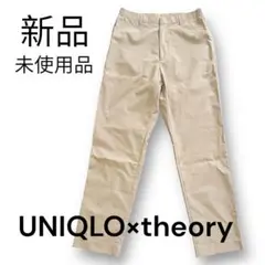 UNIQLO×Theory 感動イージーパンツ クロップドパンツ メンズS