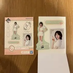 Item thumbnail for item 1d35dd8a-fb92-4ff3-99f3-c8c0949e5a31