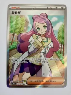 ポケモンカード　ミモザ　100/078 sv1v SR