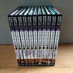 （最安値）シャーロックホームズの冒険　13から23