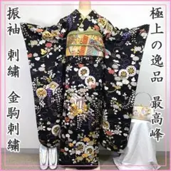 Item thumbnail for item e2d7f16f-c7a7-46d1-8583-e119a48494b2