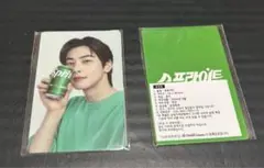 韓国限定・非売品・新品チャウヌ(차은우)スプライトSprite 2枚セット