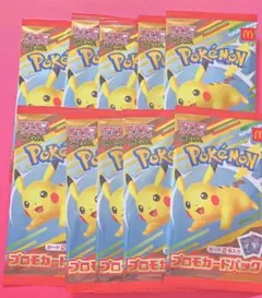 ポケモンカード MEGA 10セット　新品未開封 マクドナルド ハッピーセット