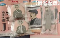 SEGAラッキーくじ　名探偵コナン『Vintage Look』4点セット
