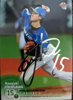 2018BBM 日本ハム　上沢直之　サインパラレル