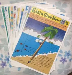 Item thumbnail for item cfb04dff-720b-47d7-8116-d02e7aec7513